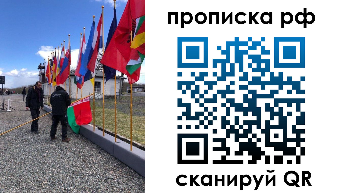 временная регистрация госуслуги в Иркутской области