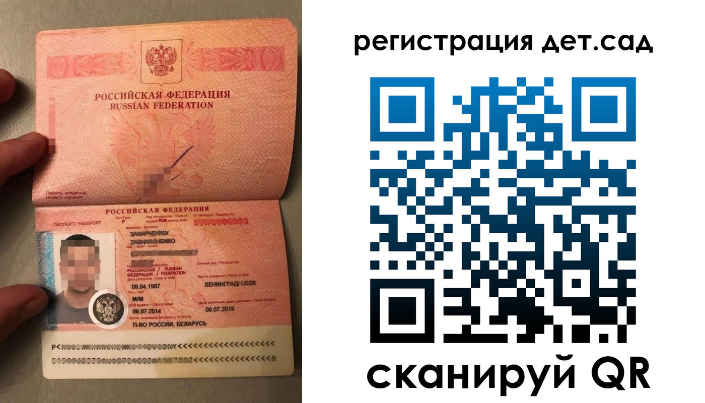 прописка гарантия в Иркутской области